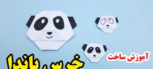 عکس پاپیون عکس پاپیون