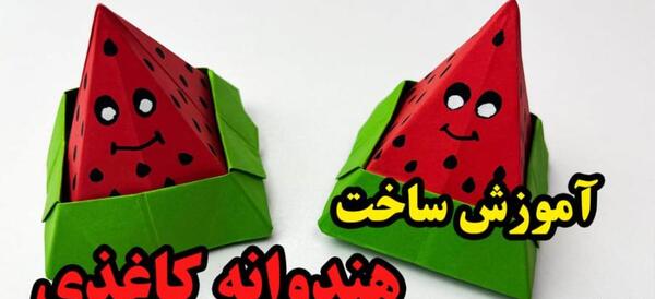 عکس پاپیون عکس پاپیون