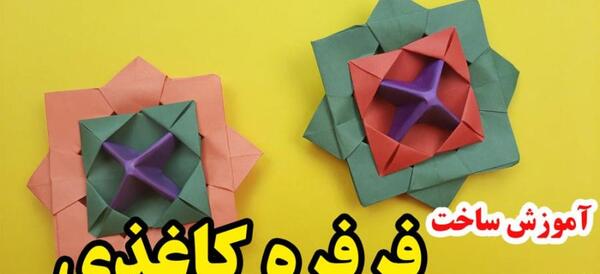 عکس پاپیون عکس پاپیون