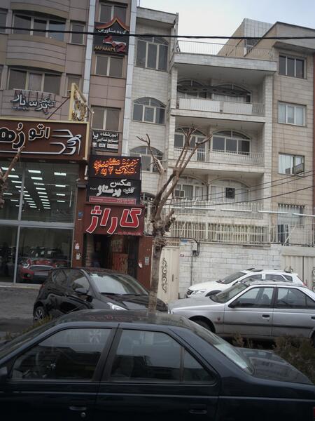 عکس دریا تهران