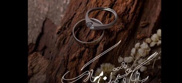 عکس نوشته سالگرد ازدواج ترکی