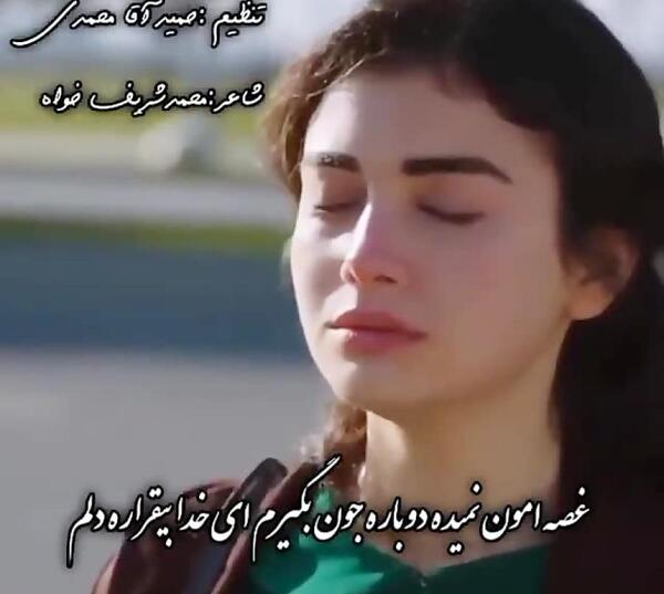 عکس نوشته سالگرد ازدواج ترکی