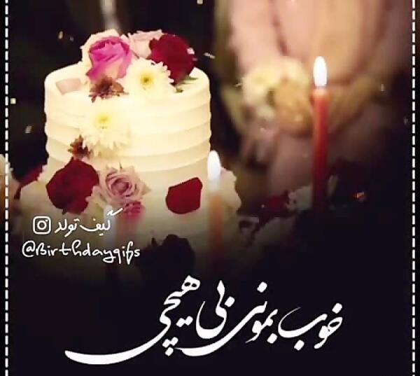 عکس نوشته سالگرد ازدواج ترکی
