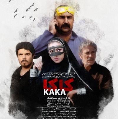 عکس حسین محجوب
