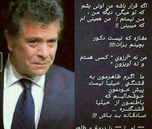 عکس بهروز وثوق جدید