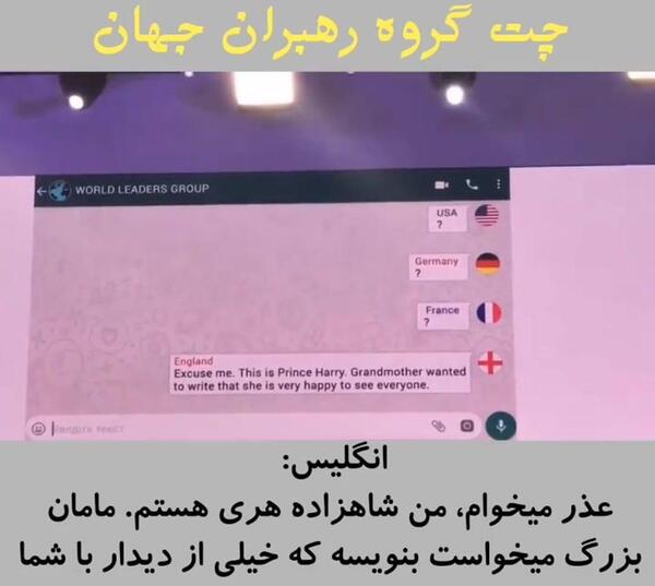 عکس چت گروه