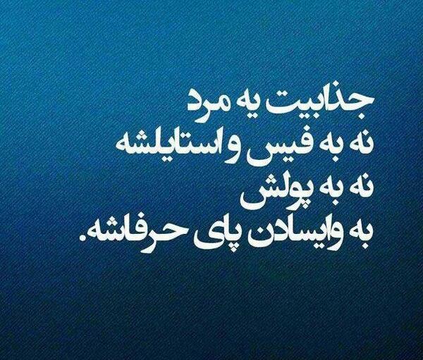 عکس نوشته های خاص قشنگ