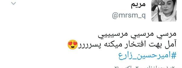 عکس نوشته طنز قشنگ