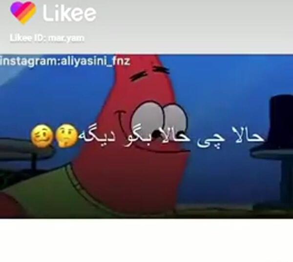 عکس پاتریک شلوار