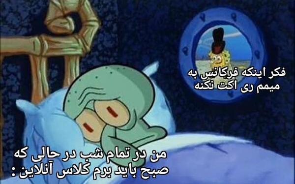 عکس پاتریک شلوار