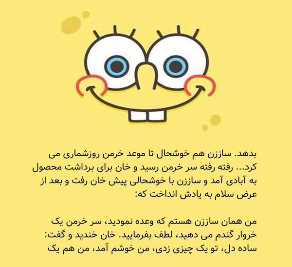 عکس پاتریک شلوار