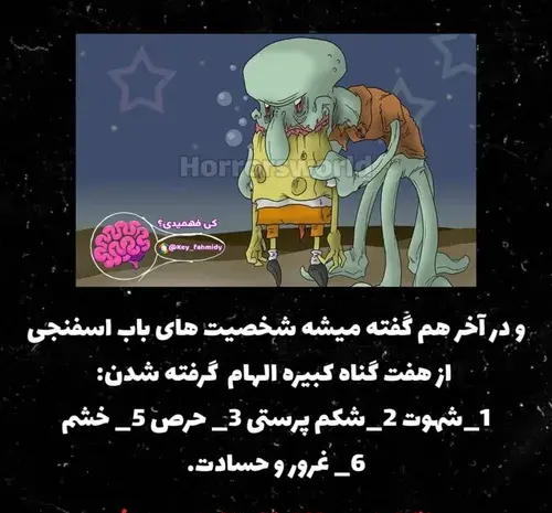عکس پاتریک شلوار