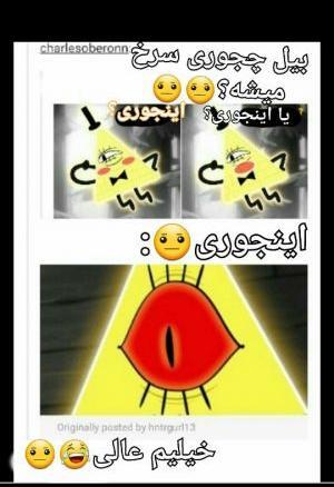 عکس پاتریک شلوار