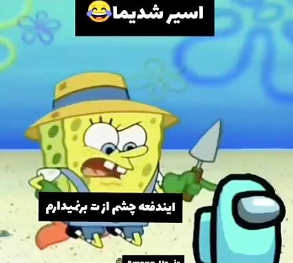 عکس پاتریک شلوار