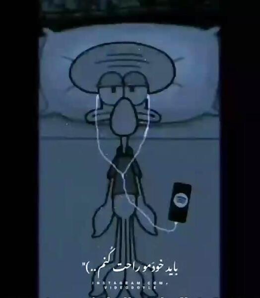 عکس پاتریک شلوار
