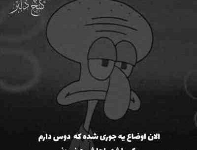 عکس پاتریک شلوار