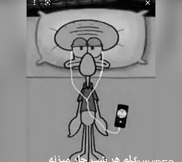 عکس پاتریک شلوار