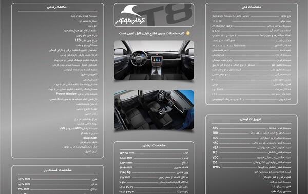 عکس پیکاپ kmc