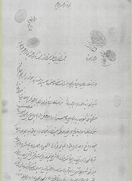 عکس روز جهانی لغو برده‌داری