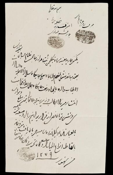 عکس روز جهانی لغو برده‌داری