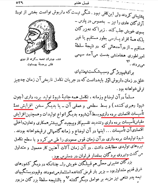 عکس روز جهانی لغو برده‌داری