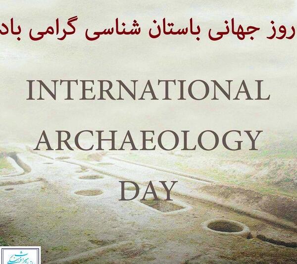 عکس روز جهانی لغو برده‌داری