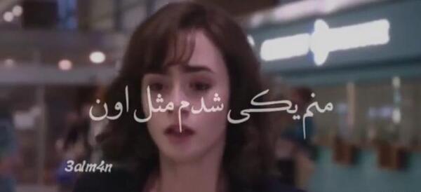 عکس نوشته غمگین دخترانه گریه