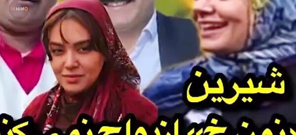 عکس ندا قاسمی و همسرش