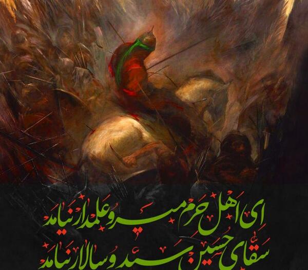 عکس سردار سلیمانی علمدار نیامد