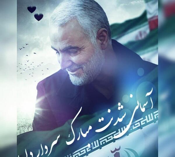 عکس سردار سلیمانی علمدار نیامد