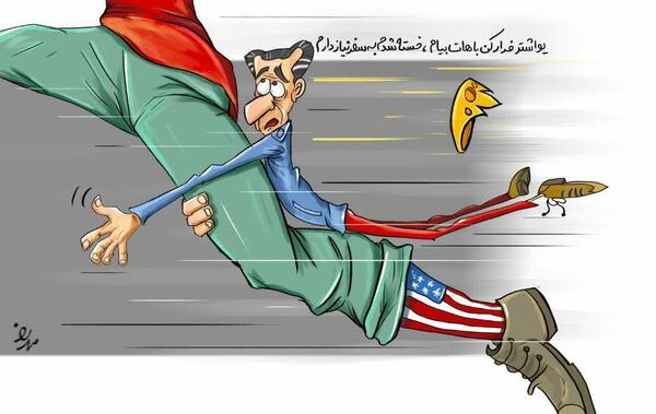 عکس شاه کاریکاتور