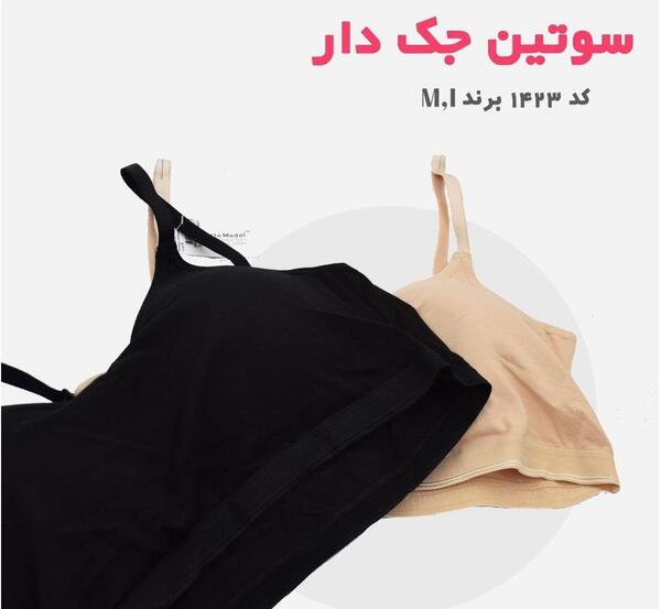 عکس نون تست جو