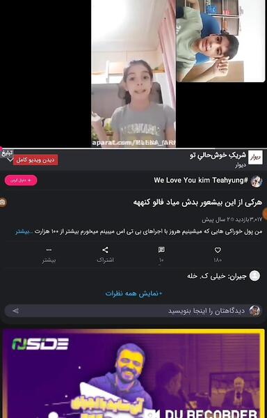 عکس نون تست جو