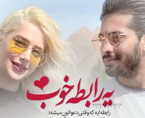 عکس نون تست جو