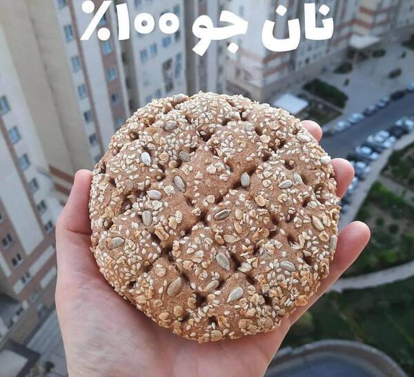 عکس نون تست جو