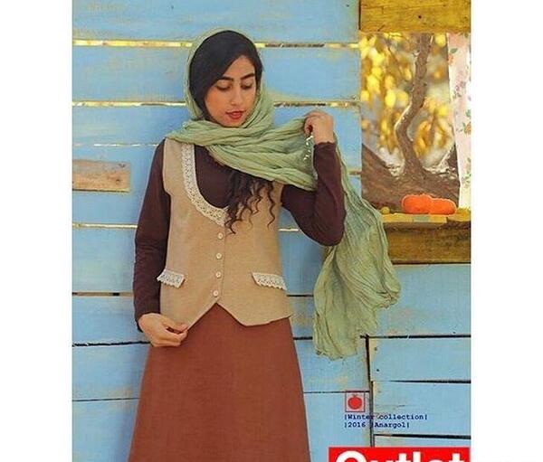 عکس جلیقه دامن زنانه