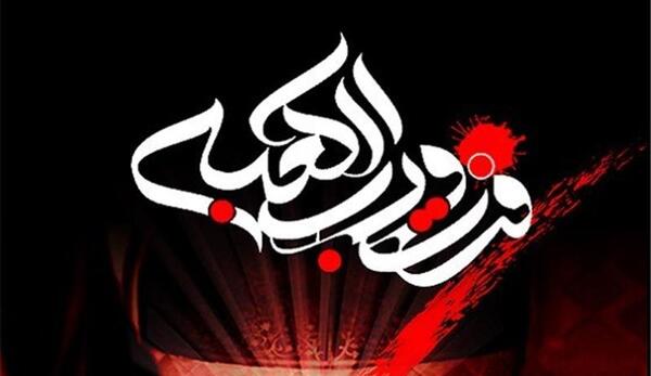 عکس نوشته درباره شهادت حضرت علی