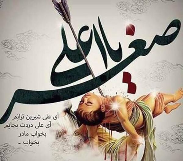 عکس نوشته درباره شهادت حضرت علی