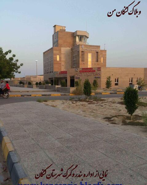 عکس شهرک یاس کنگان