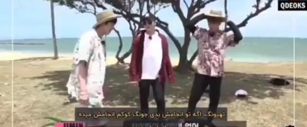 عکس طنز جونگ کوک
