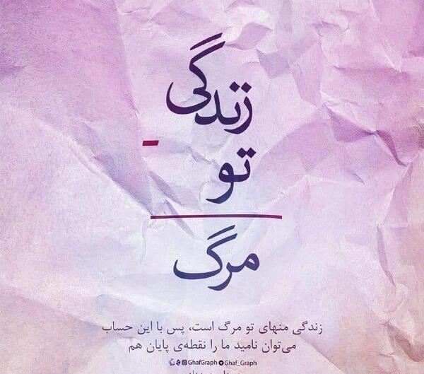 عکس غمگین خسته از زندگی