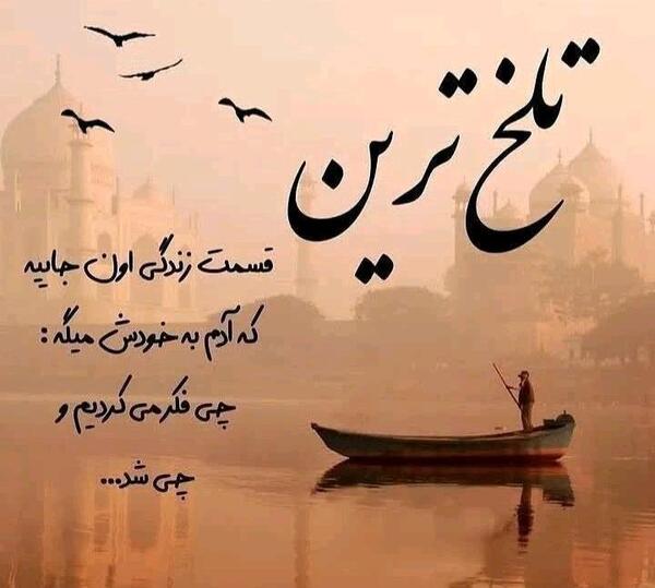 عکس غمگین خسته از زندگی