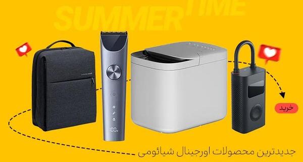 عکس قیمت گوشی شیائومی در شیراز