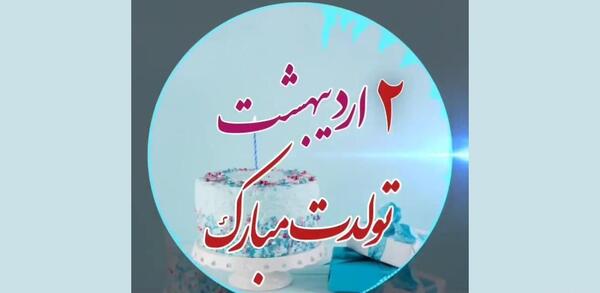 عکس استوری پاییز مبارک