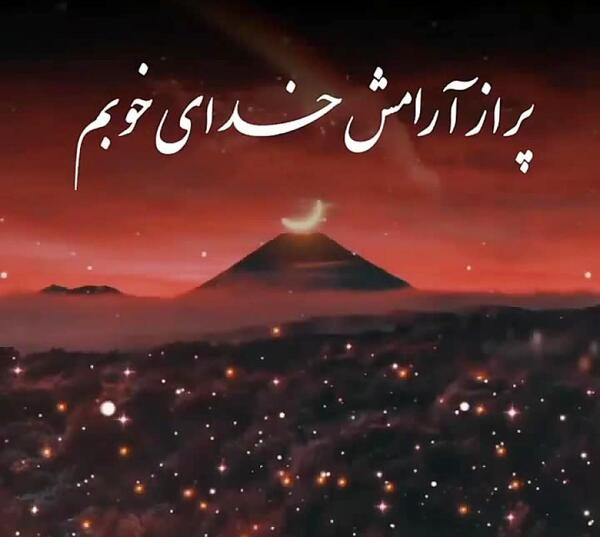 عکس استوری پاییز مبارک