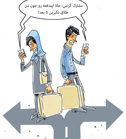 عکس در مورد سلامت روان