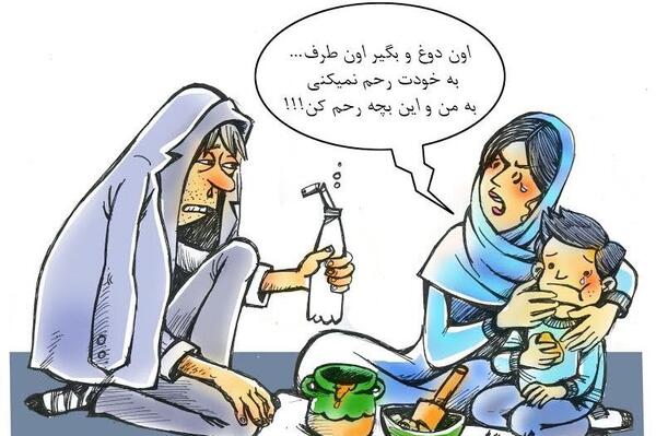 عکس در مورد سلامت روان
