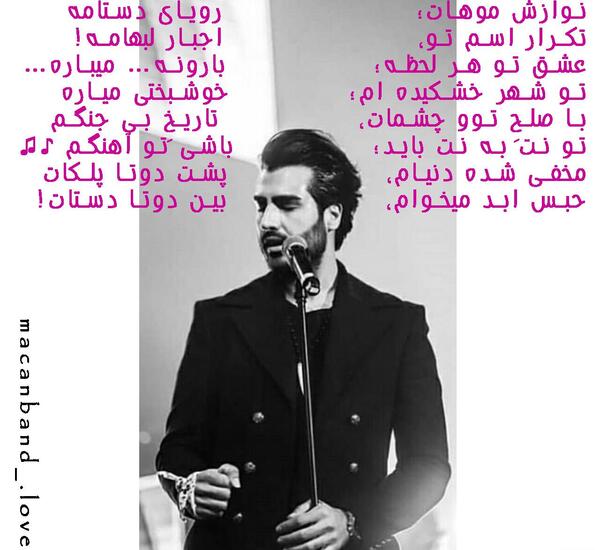 عکس نوشته سینا درخشنده