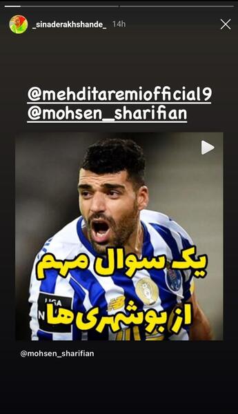 عکس نوشته سینا درخشنده
