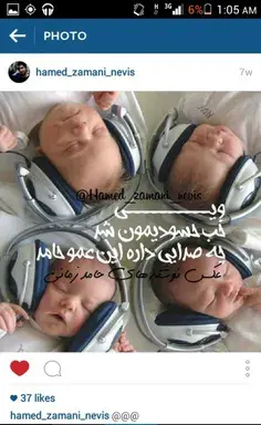عکس نوشته های حامد زمانی